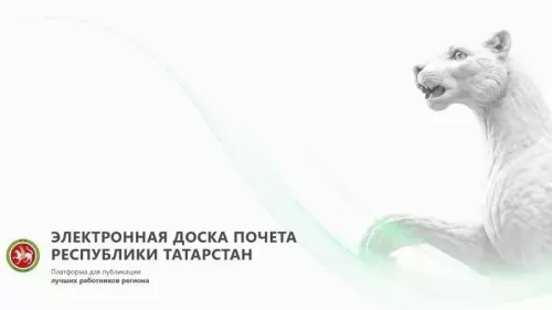 Доска почёта нового формата: Рустам Минниханов назвал имена лучших тружеников республики