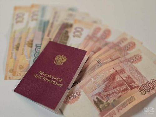 Прибавка к пенсии с 1 октября 2026 года: кого коснётся повышение в Татарстане