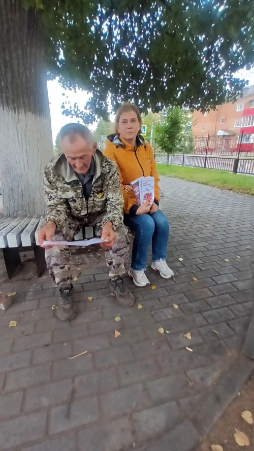 Вместе — за спокойное будущее