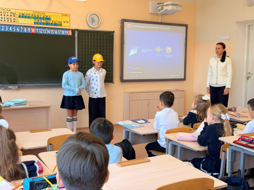 Безопасность начинается с маршрута