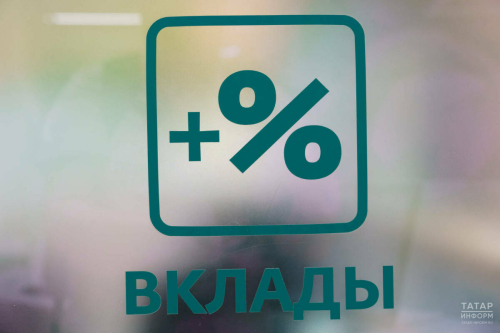 С 2027 года страхование вкладов расширят на три вида долгосрочных сбережений