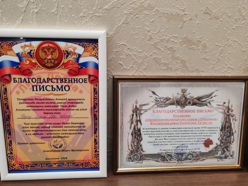 В районном Доме культуры глава района Аяз Шафигуллин встретился с ребятами района, которые продолжают служить или вернулись к мирной жизни по состоянию здоровья.