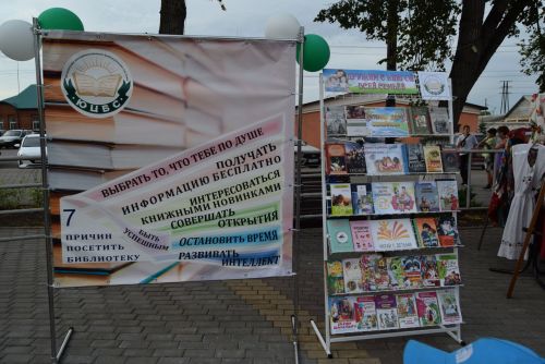 Площадь перед Домом культуры в поселке Уруссу Ютазинского района стала центром притяжения для жителей и гостей: здесь развернулся фестиваль добрососедства «Наш двор»
