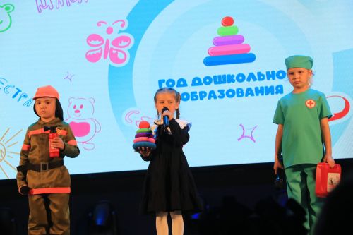 Мир открытий начинается с детства