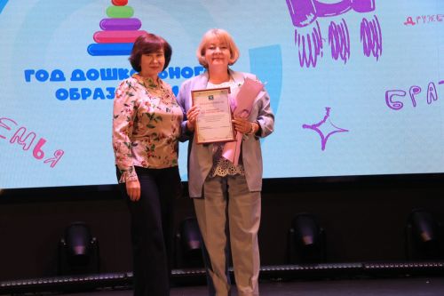 Мир открытий начинается с детства