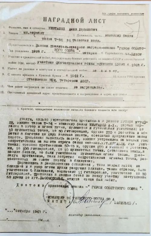 В Еновке яблоки пахнут победой
