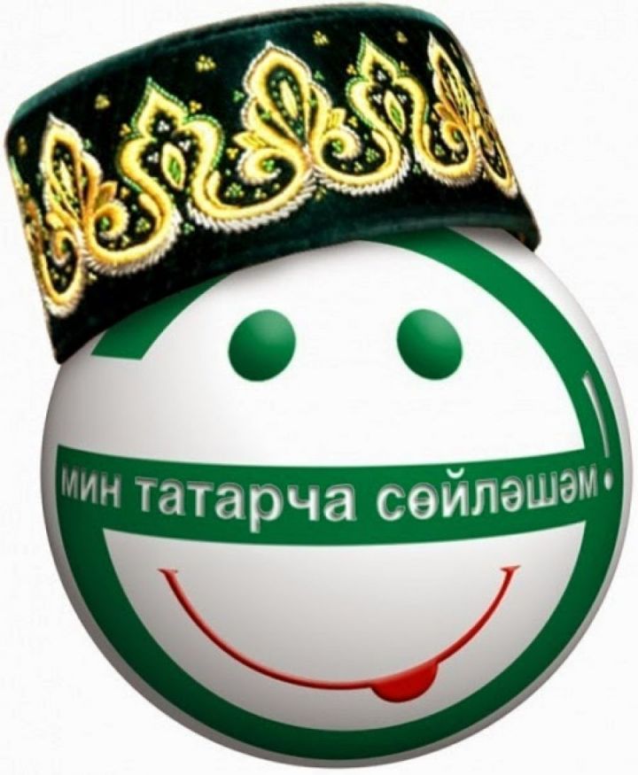 Онлайн-школа «Ана теле» приглашает всех желающих изучать татарский язык