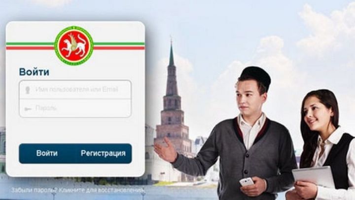 Онлайн-школа «Ана теле» приглашает всех желающих изучать татарский язык