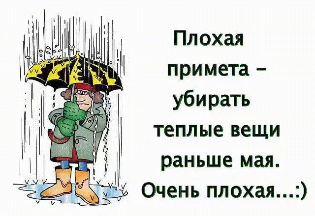 Синоптики предупреждают об ухудшении погоды