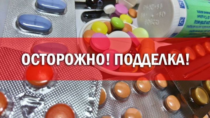 Аналог лекарства от кашля «Эреспал» изымут из обращения в России