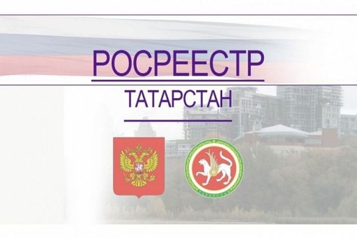 Росреестр Татарстана о регистрации теплиц