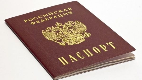 В процедуру оформления паспорта РФ внесены изменения