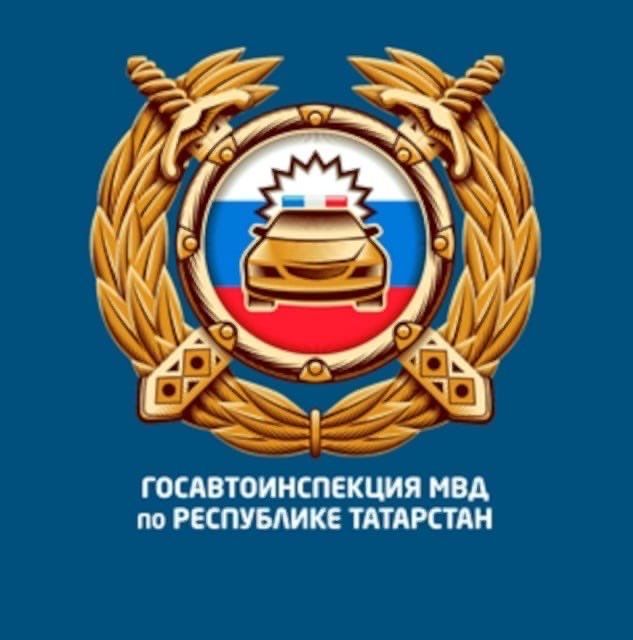 У  жителей Ютазинского района появилась возможность сообщать о нарушителях ПДД через Telegram-канал