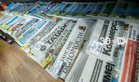 В ходе подписной кампании вырос спрос на татарские газеты и журналы для детей