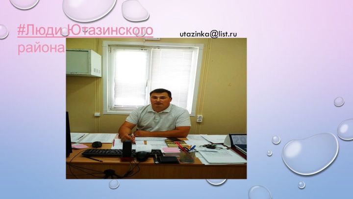  Усманов Наиль Миргасимович был назначен  на должность начальника главного ветеринарного врача 