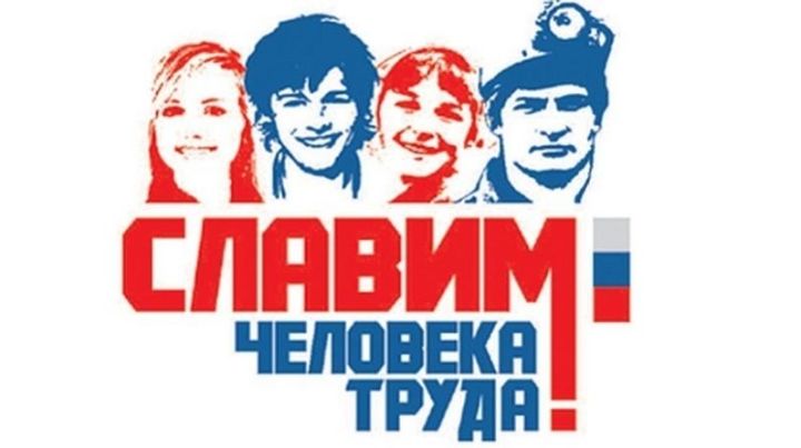 В Татарстане стартовал республиканский телевизионный конкурс среди молодых комбайнеров «Славим человека труда»