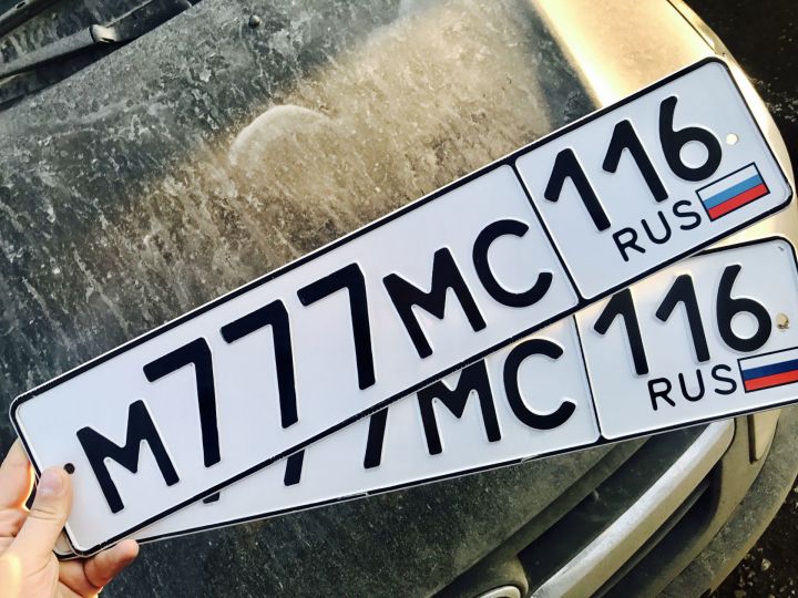 Новый стандарт для автомобильных номеров вступил в силу в РФ