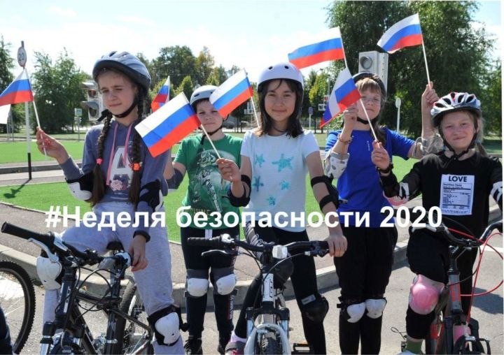 В Республике Татарстан стартовала «Недели безопасности дорожного движения»