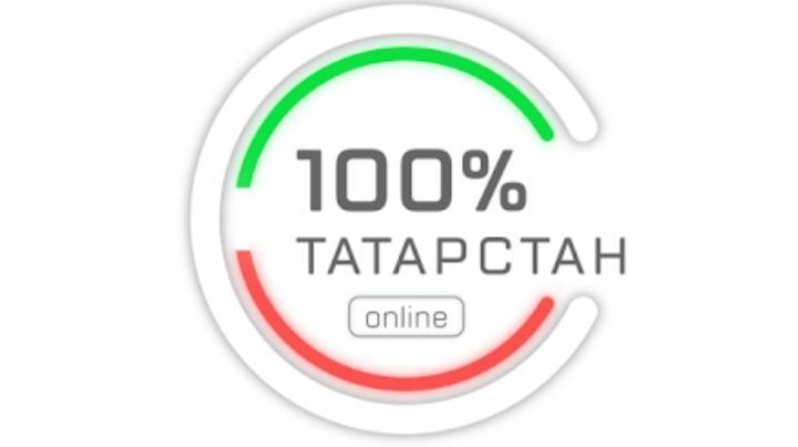 «100% Татарстан» мәйданчыгында медицина һәм биотехнологияләр турында сөйләшәчәкләр