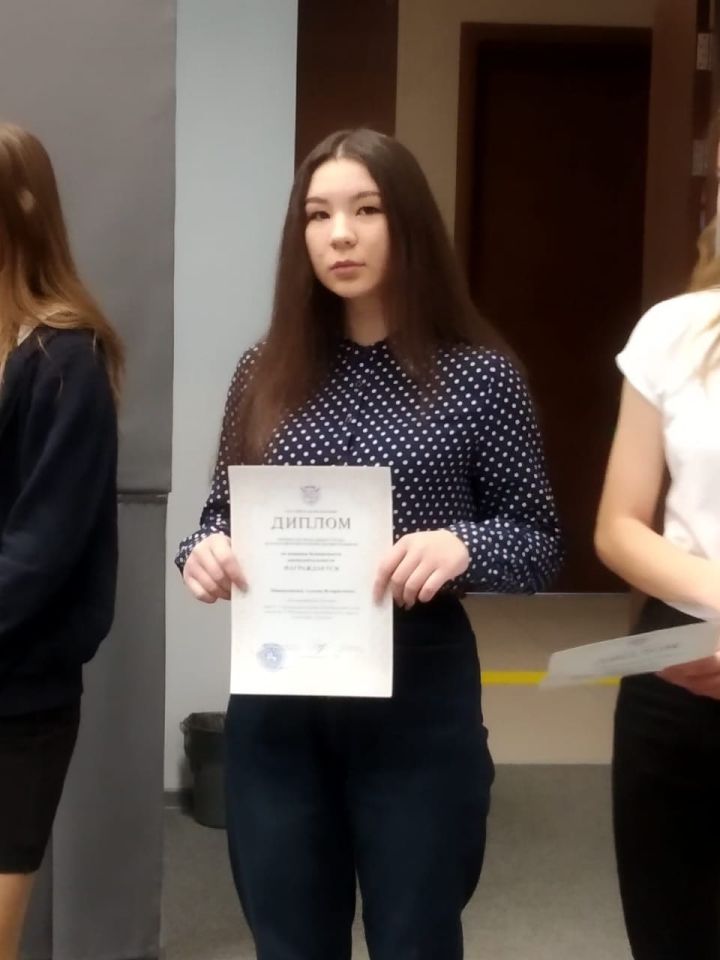 Миннеханова Азалия, ученица 10 класса Уруссинской школы №3 стала призером регионального этапа Всероссийской олимпиады школьников