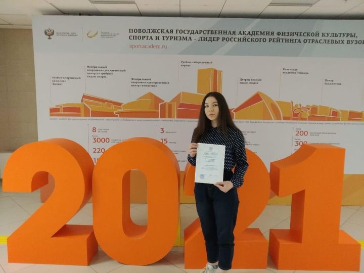 Миннеханова Азалия, ученица 10 класса Уруссинской школы №3 стала призером регионального этапа Всероссийской олимпиады школьников