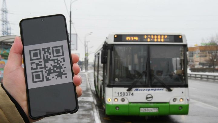 Проверять проверять QR-коды в общественном транспорте будут кондукторы во время реализации билетов