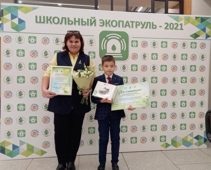 В культурном центре "Сайдаш" города Казань состоялось торжественное награждение победителей республиканского конкурса "Школьный экопатруль"