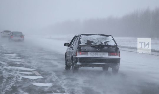 ГИБДД просит водителей РТ не выезжать в субботу за город из-за непогоды