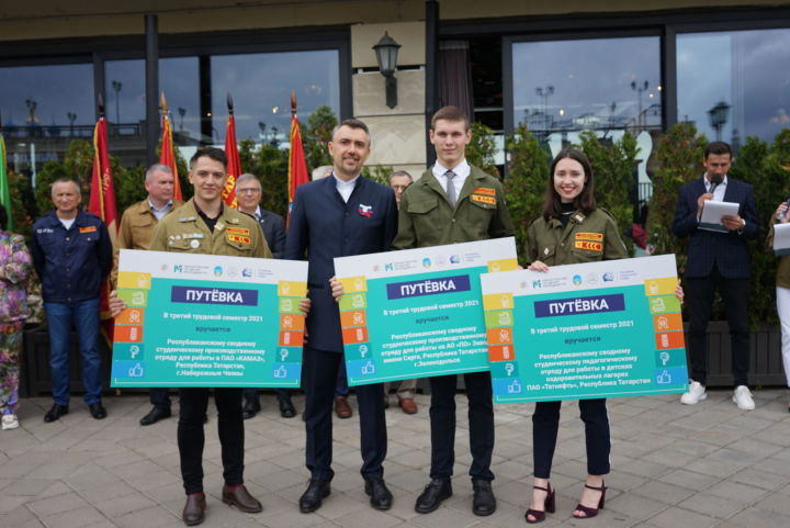 Студенческие отряды Татарстана дадут старт трудовому лету