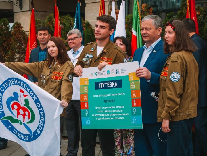 Студенческие отряды Татарстана дадут старт трудовому лету