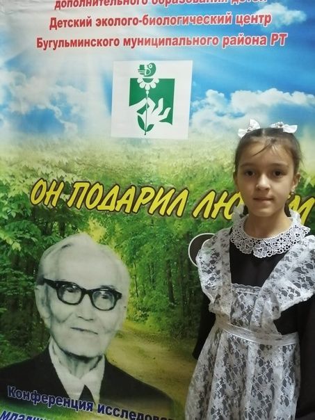 Ютазинская школьница - призер открытой республиканской конференции