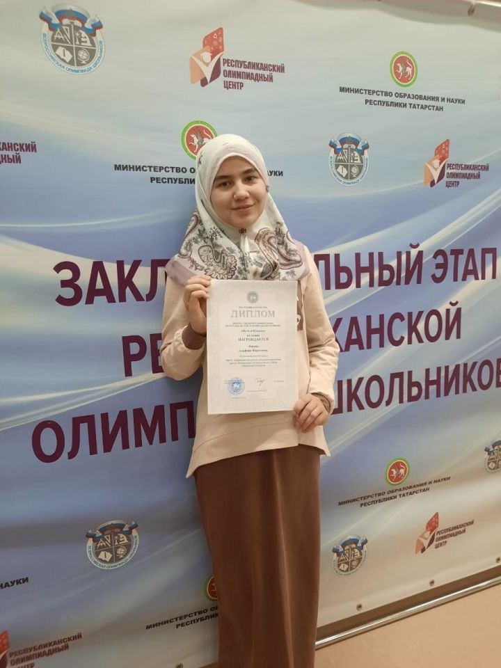Байрякинская школьница стала призером республиканской олимпиады