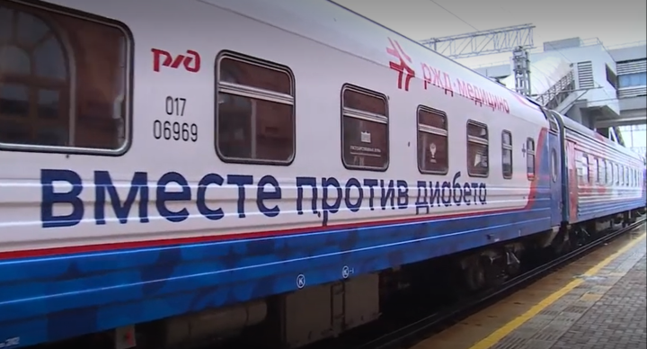 Поезд «Вместе против диабета» доехал до Казани