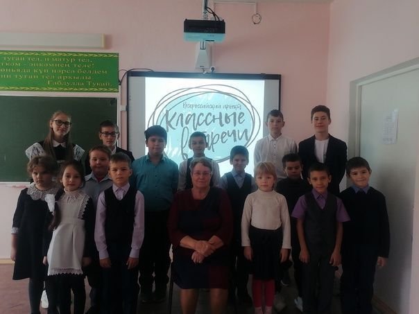 Учащиеся Мало-уруссинской ООШ встретились с педагогом-ветераном