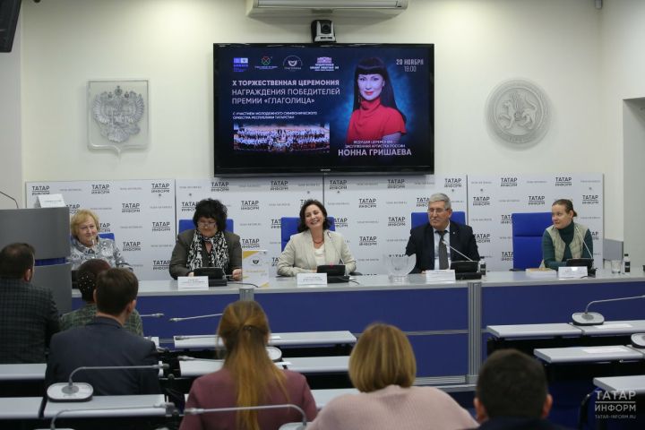 Нонна Гришаева проведет в Казани церемонию оглашения победителей литпремии «Глаголица»