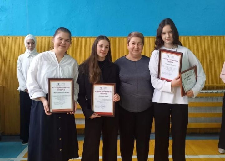 Школьники Ютазинского района  получили благодарственные письма от центра тестирования ГТО