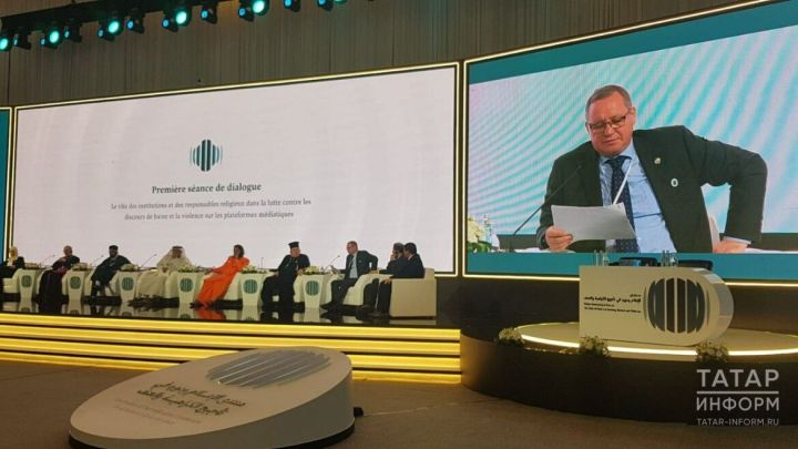 Салимгараев пригласил на KazanForum-2024 участников Международного форума