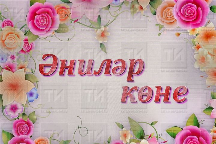 Уважаемые читатели газеты «Ютазинская новь» и «Ютазы таны»!