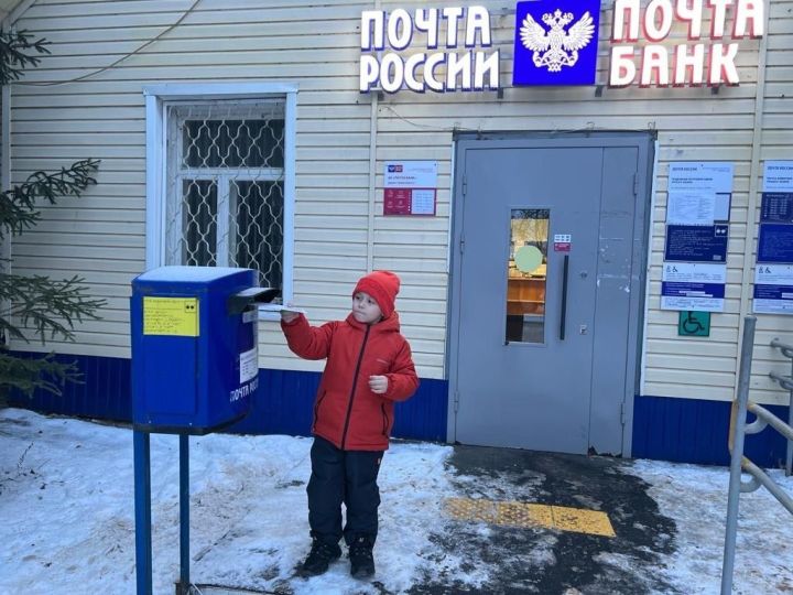 Первоклассник района принял участие в акции «Внуки по переписке»