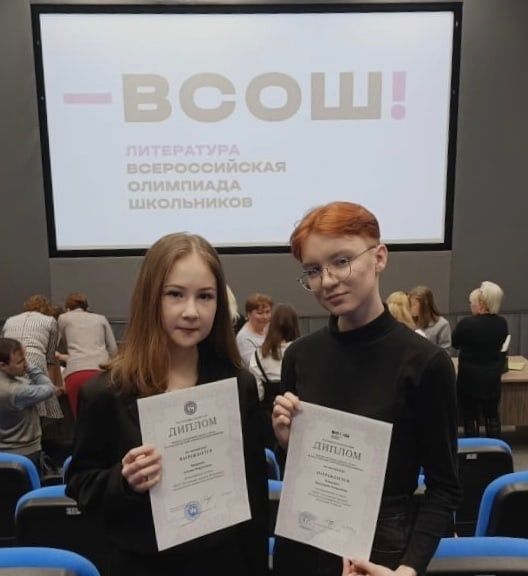 Уруссинские школьницы стали призерами Всероссийской олимпиады
