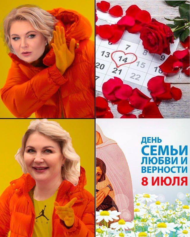 Ирина Волынец выступила против запрета Дня святого Валентина в РФ
