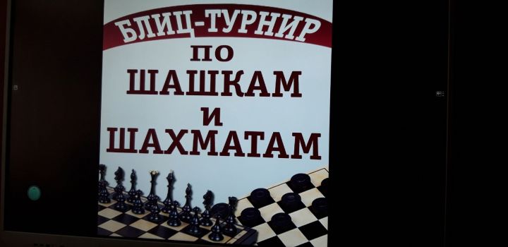 В Каразерикской школе прошел шашечный и шахматный турниры