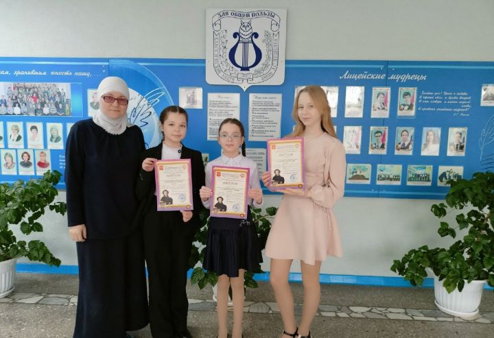 Гимназистки дипломанты конкурса «Пушкинские чтения»