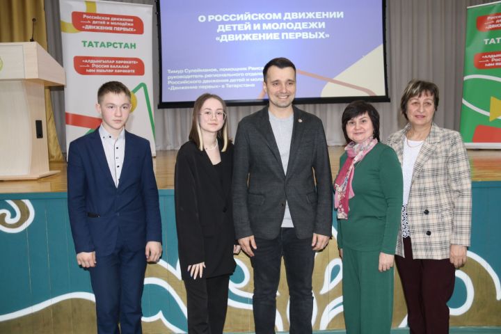 «Движение первых» станет образом жизни школьников