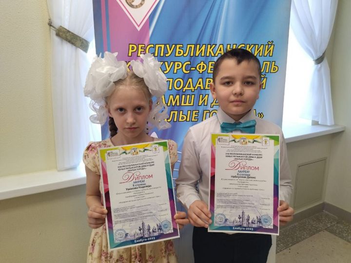 Обучающиеся народного отделения Уруссинской  ДШИ стали лауреатами в республиканском конкурсе