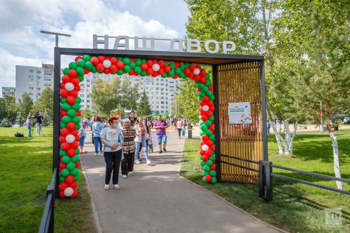 Татарстанцы определят топ-200 дворов для благоустройства в новом 2024 году