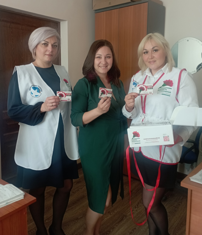 Сотрудники отдела по делам молодежи, спорту и туризму совместно с Форпостом провели акцию «Красная гвоздика»