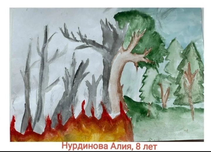 «Останови огонь!» конкурс авторского детского рисунка