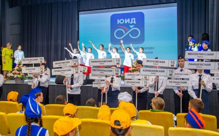 В Татарстане подвели итоги конкурса среди юных инспекторов движения «Безопасное колесо»