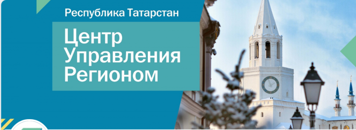 Жителям Татарстана в прямом эфире расскажут, как меняются дороги республики